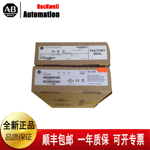 议价A-B 1783-MX08F 1783-MX08S 1783-MX08T罗克韦尔