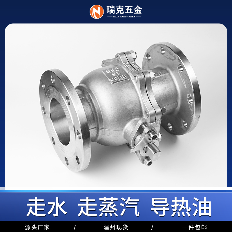 不锈钢法兰球阀耐压手动