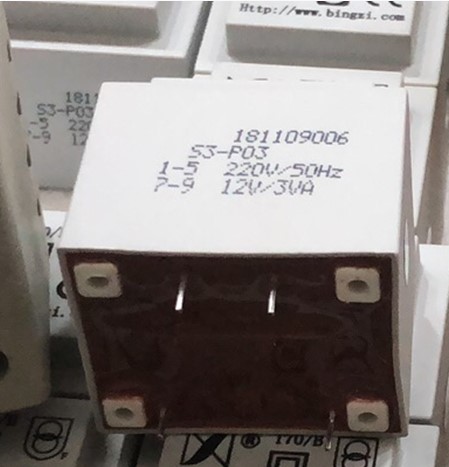 新创四方兵字电源变压器