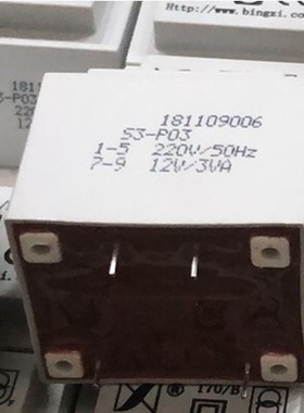 新创四方 BingZi兵字 电源变压器 S3-P03/S4-P04
