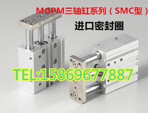 薄型带导杆气缸MGPM50*10/20/25/30/40/50/75/100-Z三杆气缸SMC型