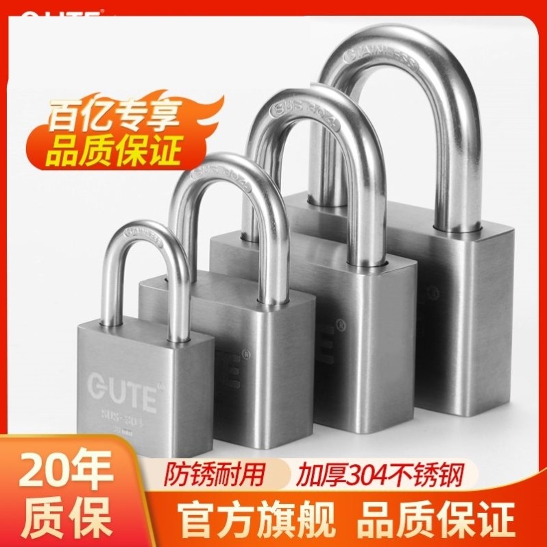 固特铜锁密码挂锁防水防锈旅行箱锁更衣柜书包箱包户外密码锁锁头,农用物资,可移动滴灌袋,淘宝优惠券,粉丝福利购,淘宝优惠卷