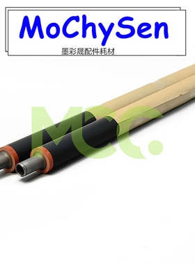理光MPC2003 2011定影下辊 2503 3003 3503 4503 5503 6003压力辊