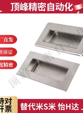 代替怡合达不锈钢隐藏拉手 XAD01-A119 XAD02-A119
