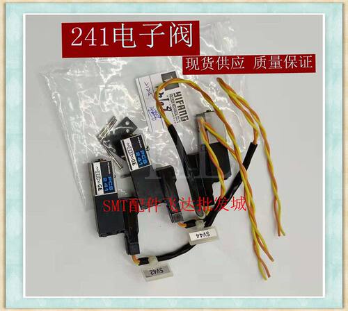 原装KURODA电磁阀PCS241B-NB-D24** VA01PSC24-1P/1U电池阀