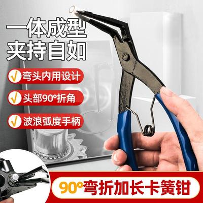 加长度直角卡簧钳内深孔