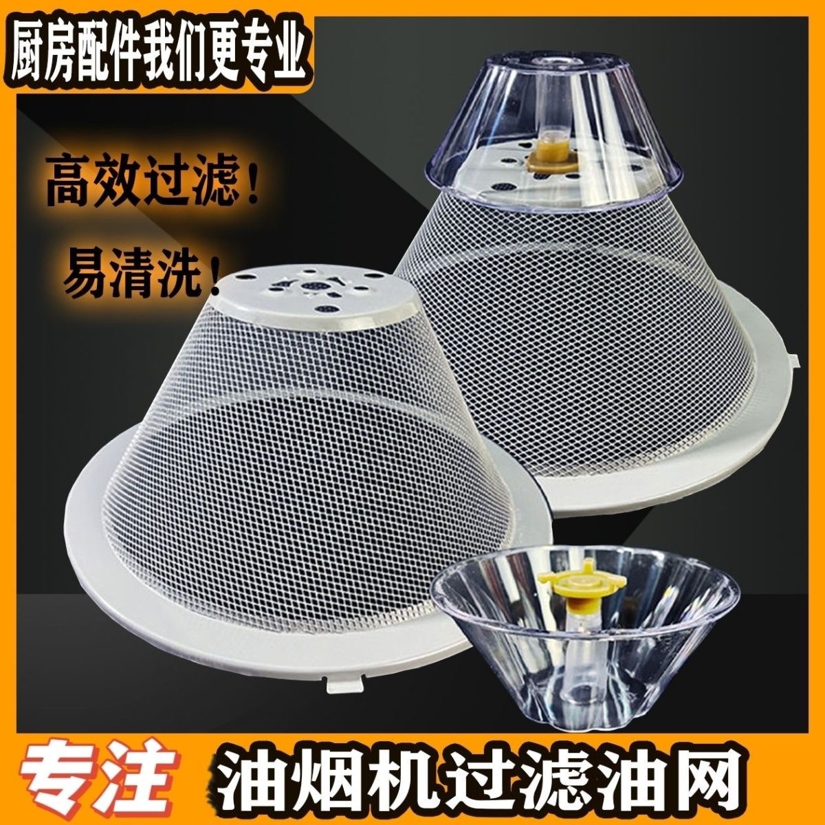 适用美的抽油烟机CXW-180-AS7210-G1/DS20/DS21/DS22/DS23 油网