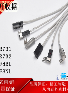 气缸限位行程磁性开关D-F8PL D-F8NL D-F8BL-R731-R732