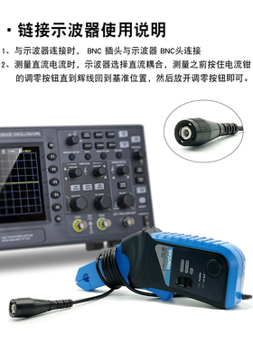 汉泰Hantek CC65示波器交直流电流钳20K带宽10MA-65A电流探头