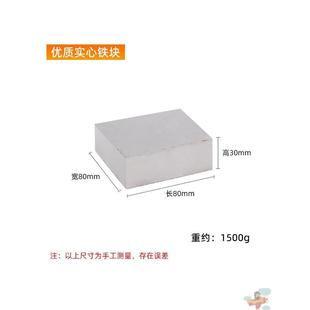 铁块压重配重长方体重物压块等高垫块配重铸铁块四方垫板铁砧加工