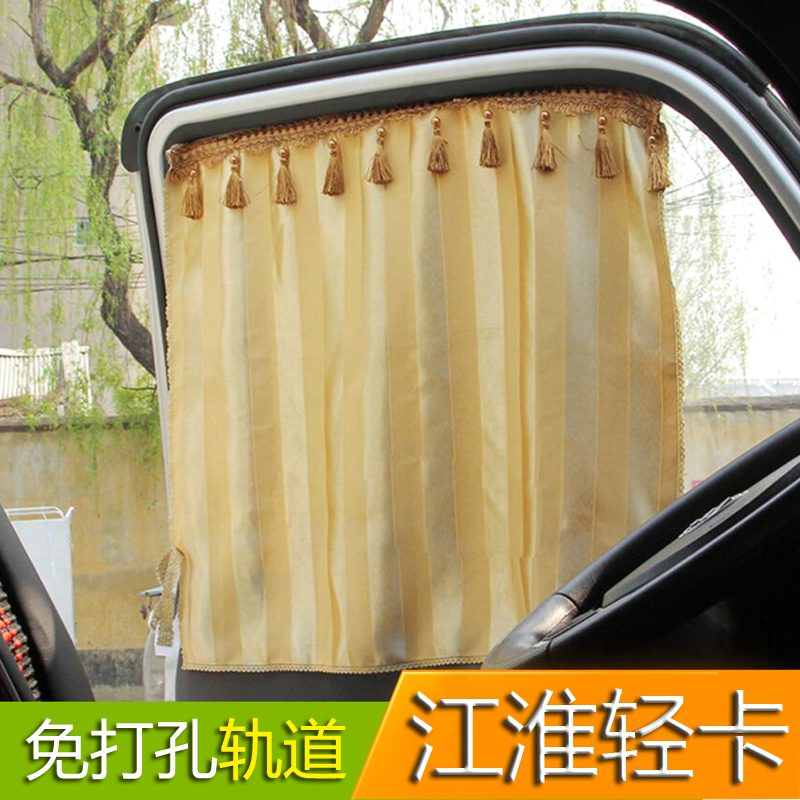 4米2小货车轻卡车窗帘江