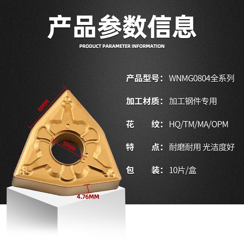 桃形数控车刀片型外圆床