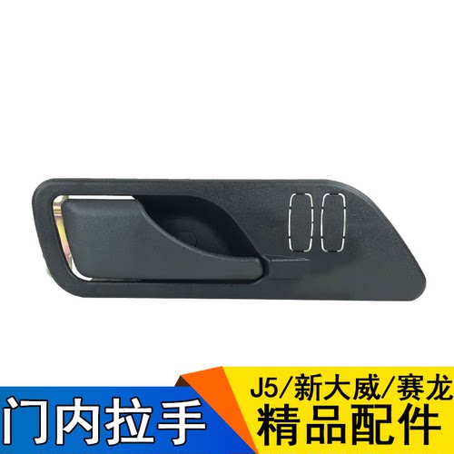 适用解放配件奥威悍赛龙