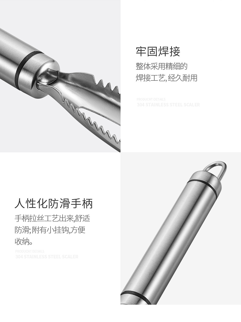 不锈钢去鳞刨刮鱼器家用