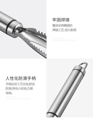 不锈钢去鳞刨刮鱼器家用