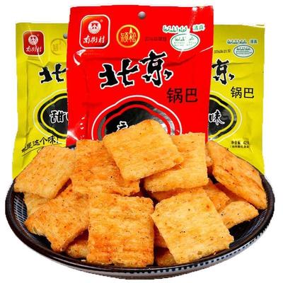 南街村老北京锅巴36gX40袋整箱麻辣味河南特产小吃办公室休闲零食