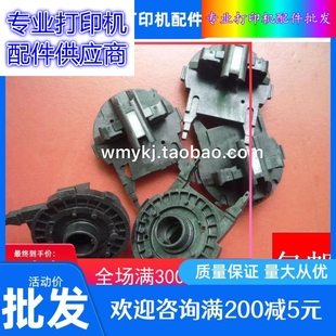 730K 630K 615K 735K KII打印头前嘴骨架鼻锥适用 爱普生 610K