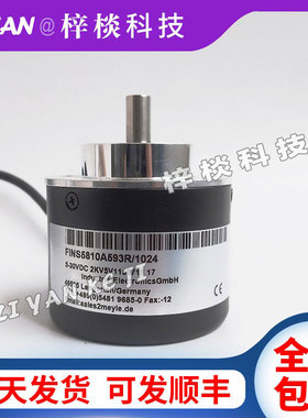 全新造纸盒厂FINS5810A593R/1024梅尔光电旋转编码器实心轴10mm
