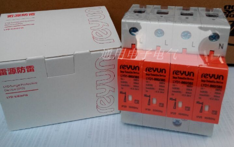 上海雷源浪涌保护器电泳