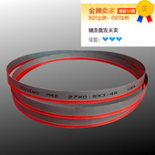 FS4340带锯床专用带锯条5700x41钢材铝材不锈钢钢筋切割通用锯条j