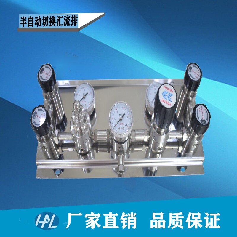 不锈钢半自动切换汇流排带膜片阀排空吹扫特气控制面板集中供气