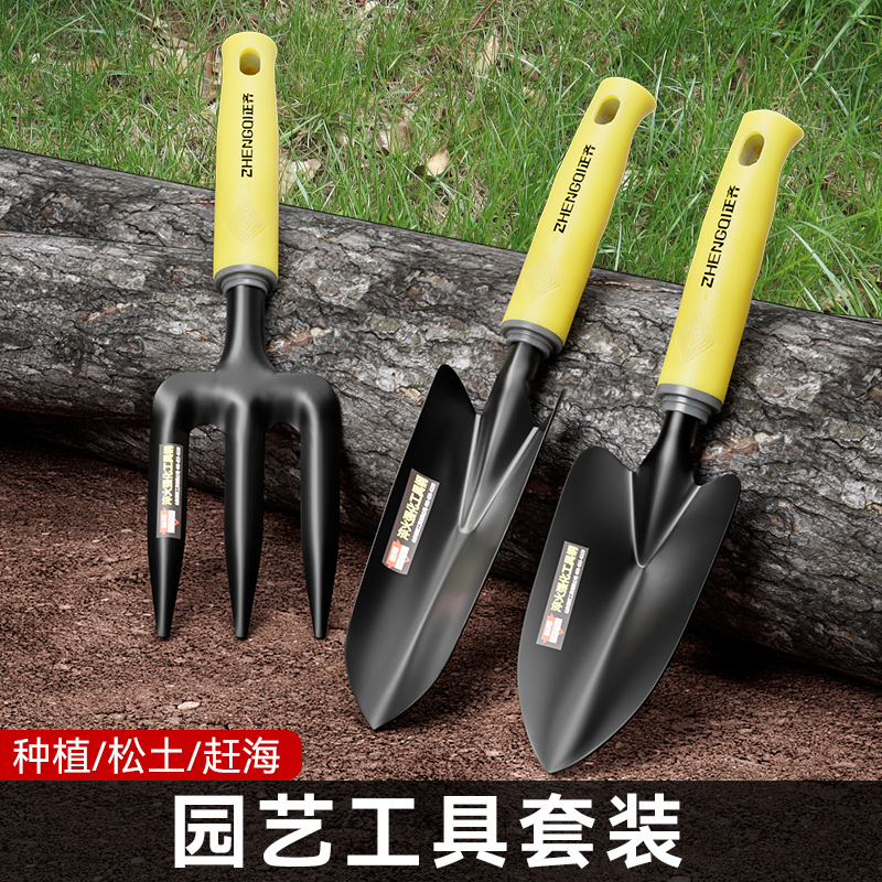 园艺工具小铲子家用花铲铁铲沙滩赶海神器套装养花挖土挖笋种菜耙