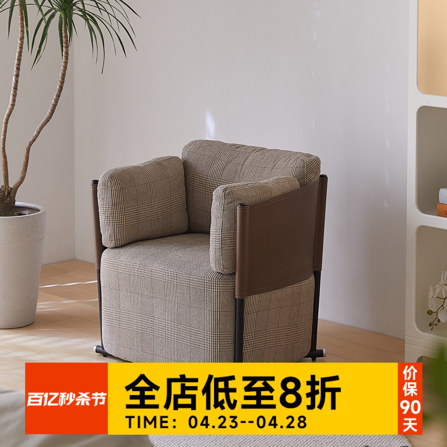 小卡家居国王沙发北欧布艺轻奢单人沙发椅意式设计师款会客洽谈椅