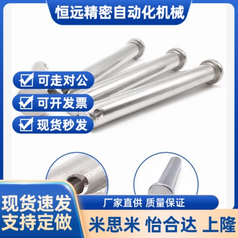 304不锈钢销轴销钉平头带孔销GB882M3M4M5M6M8M10M12M141M6M18M20