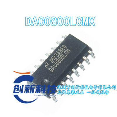 DAC0800LCM DAC0800LCMX DAC0800 SOP16 数模转换器 全新原装正品