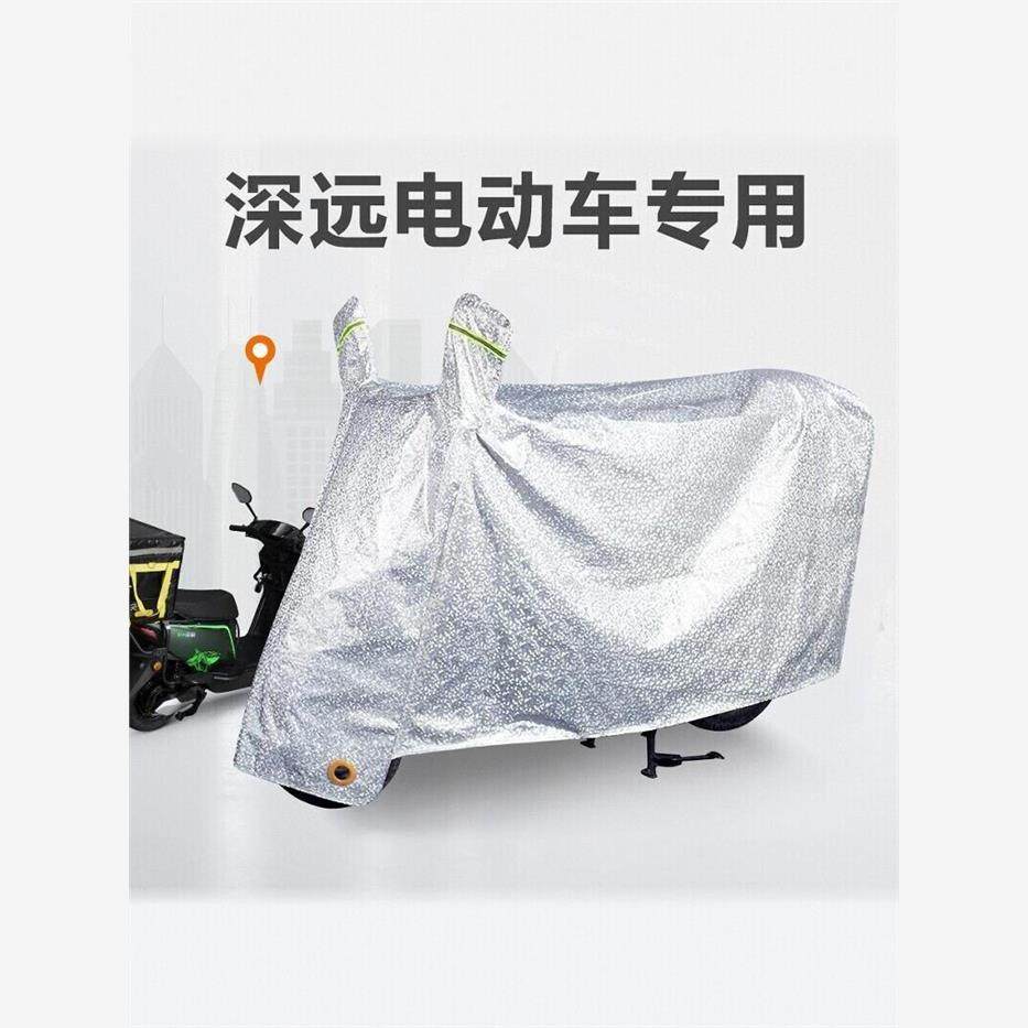 深远电动车防雨罩外卖骑