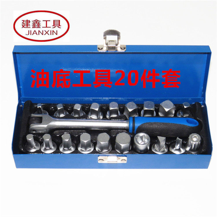 拆卸工具四角六换机油汽