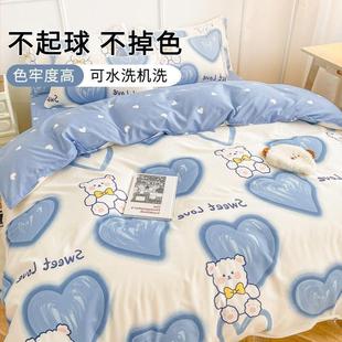 新疆包罩邮亲洗肤裸睡被套件水单棉被单人床三件套被P64737单四件