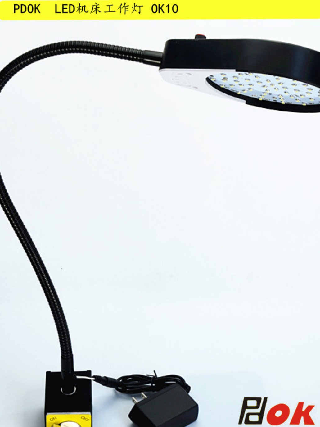 磁性座机床工作台灯放大