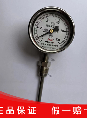 红旗仪表厂家直销双金属温度WSS-301/311 表盘60MM活动螺纹16X1.5