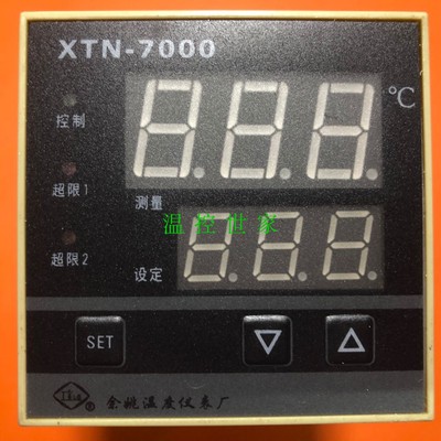 XTN-740W原装正品XTN-7000余姚温度仪表厂智能温度控制仪工宝牌