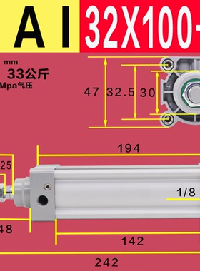 新款SAI63/32/40/50/80/100/125X25X75X150X250-300-500-750S包邮