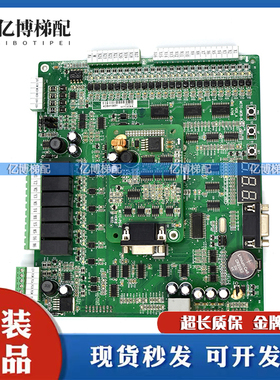NICE3000一体机主板MCTC-MCB-C3/C2默纳克电梯主板MCTC-MCB-B原装