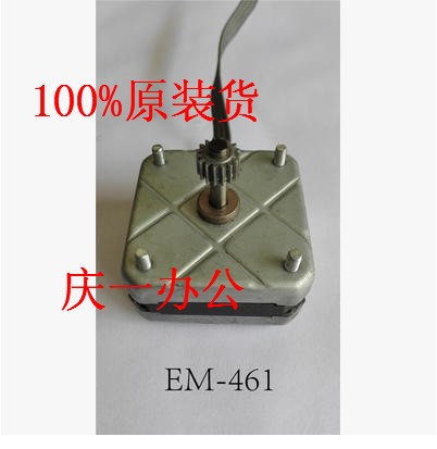 原装爱普生EPSON LQ 730K 735K 进纸电机 走纸电机 进纸马达