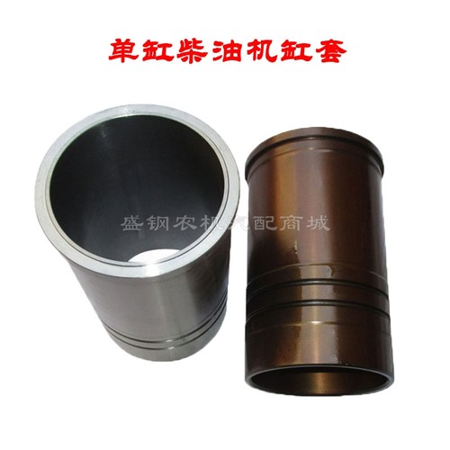 单缸柴油机 缸套 常柴S195 1100 1115 1125 L28 缸套活塞 气缸套