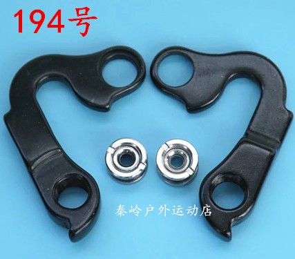 看门狗山地公路自行车尾