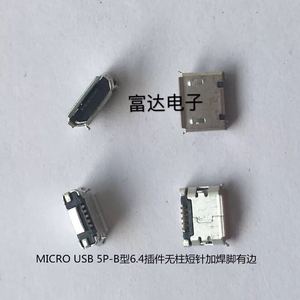 全新适用华为C8600  海尔D520 酷派W706 9930 8810充电接口 尾插