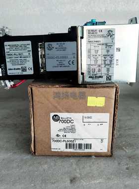 议价 700DC 700DC-PL500Z1+PLL10Z1+P400Z1 115-125VDC