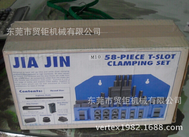 58件加硬组合压板M8/M10/M12/M14/M16/M18/M20/M24/M30/M1/2/M5/8