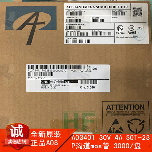 AO3401A 原装正品30V 4A AOS场效应管P沟道 印字X1