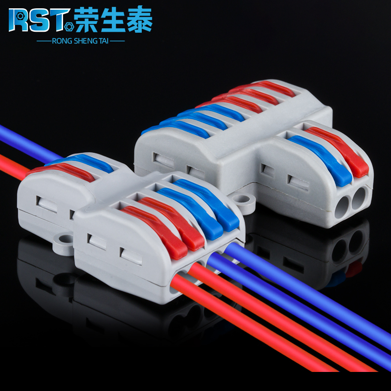 快速分线器电连接端子按