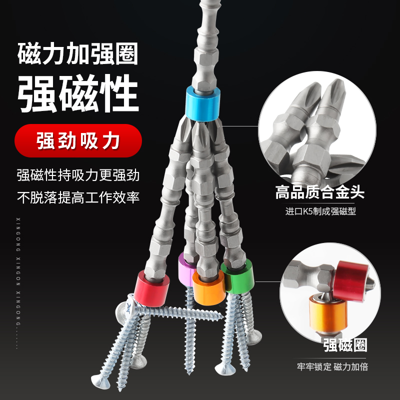 螺丝刀电钻批头双十字起