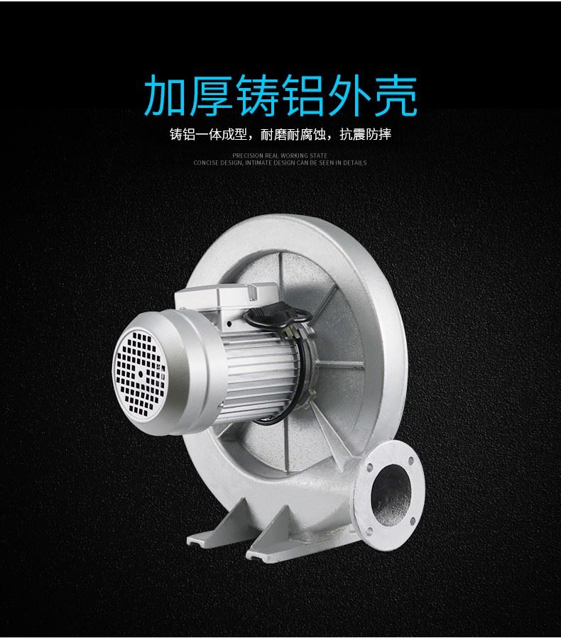 铝壳中压风机离心式鼓大
