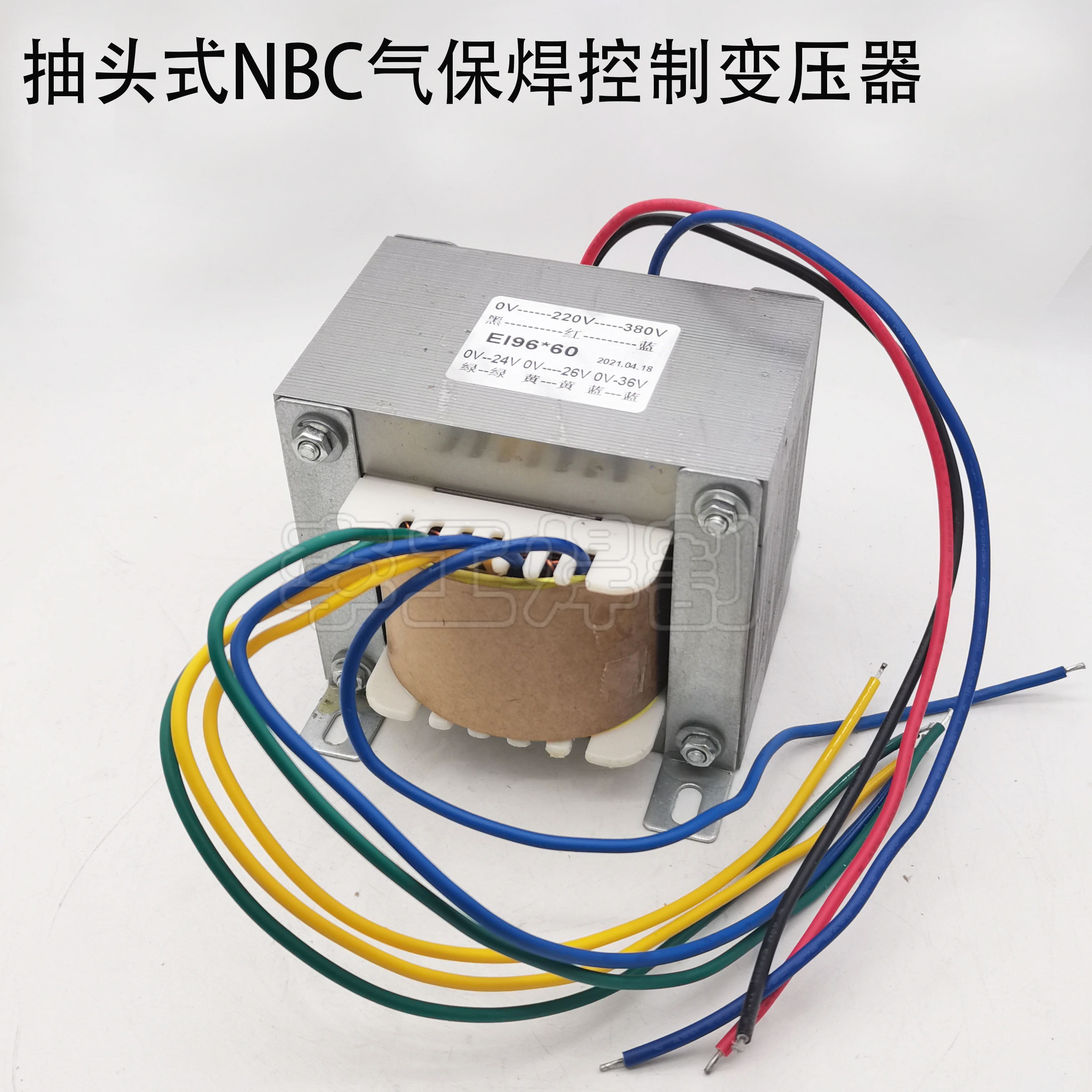 抽头式气保焊机控制变压