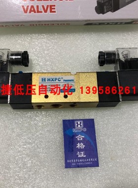 海星HXPC HC5230C-08 电磁阀 二位五通电磁阀 双线圈带停顿
