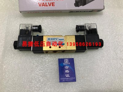 海星电磁阀二位五通双线